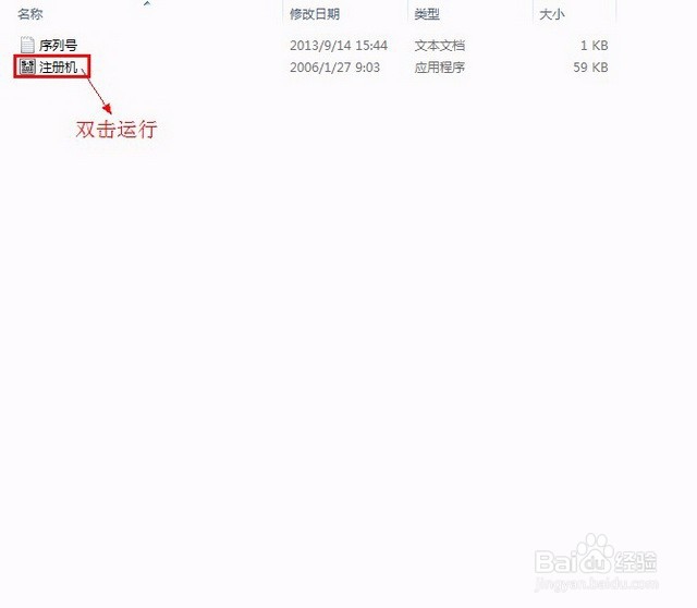 【Adobe Premiere pro 2.0】64 / 32位怎么下载