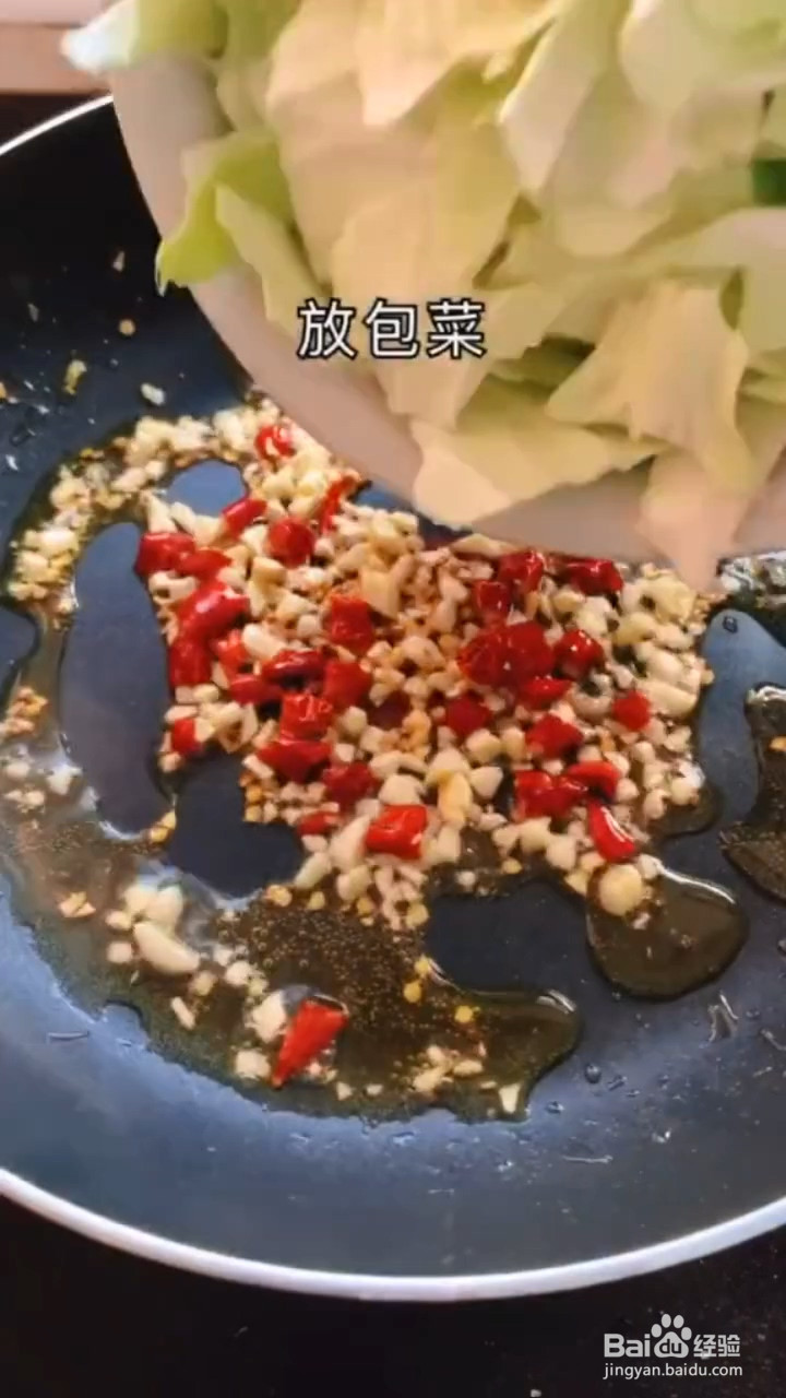 怎么做手撕包菜