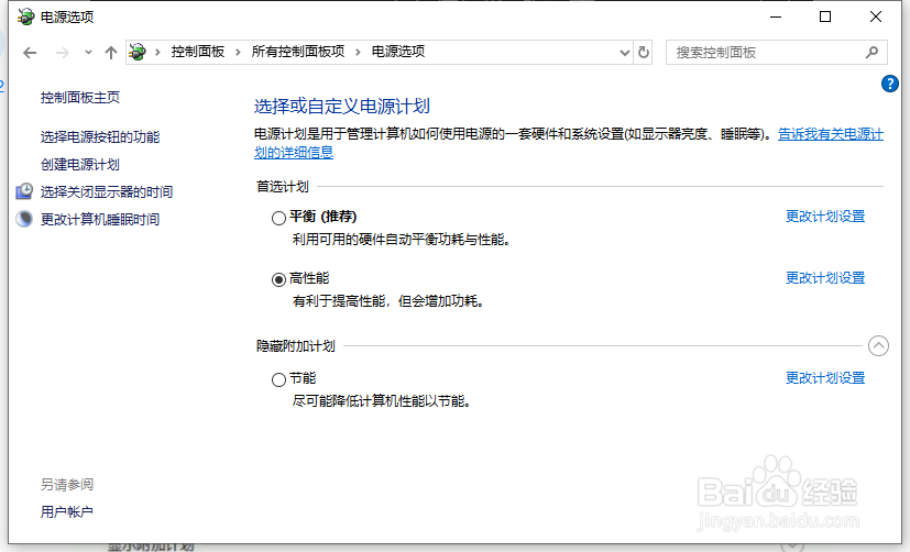 电脑玩游戏卡顿怎么办?