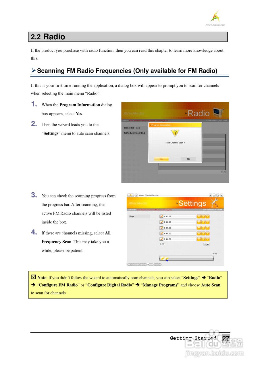 圆刚1080全能高清录制电视卡H727说明书:[4]