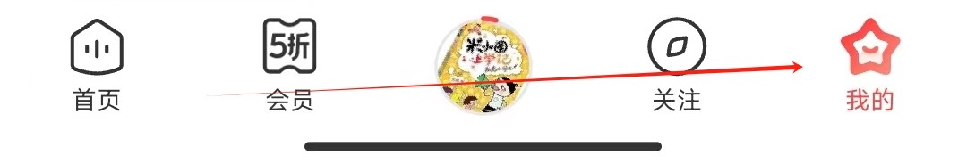 喜马拉雅如何查看视频后台播放