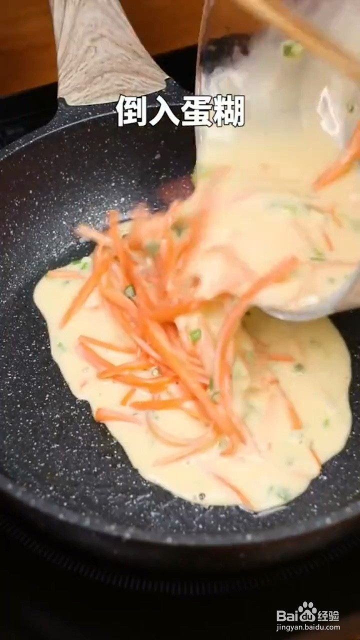 如何制作鸡蛋饼