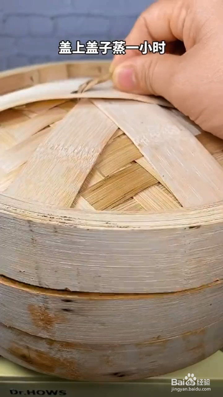 怎么做粉蒸鸡翅