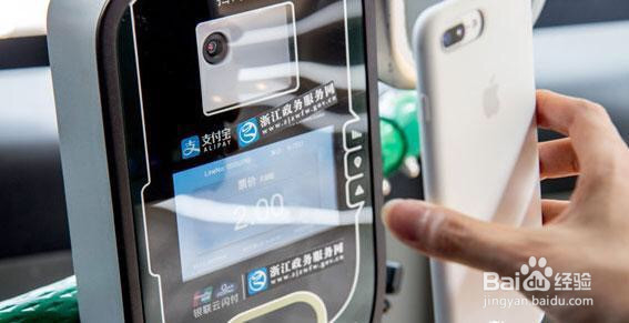 如何用支付宝坐公交