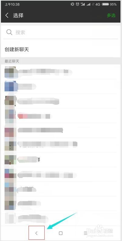各种软件分享奖励不想分享又想拿奖励怎么办
