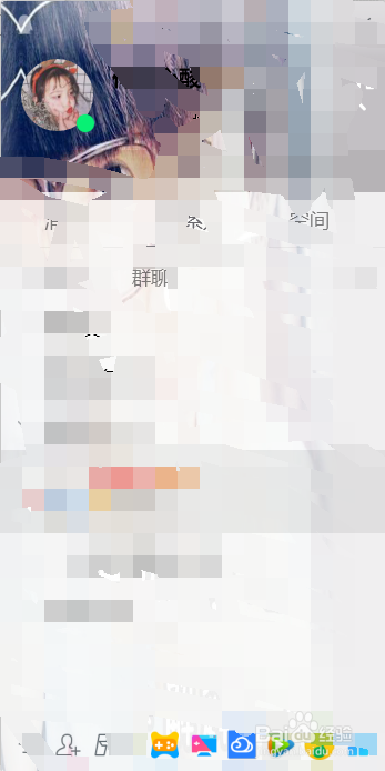 QQ怎么用我的电脑图标做头像