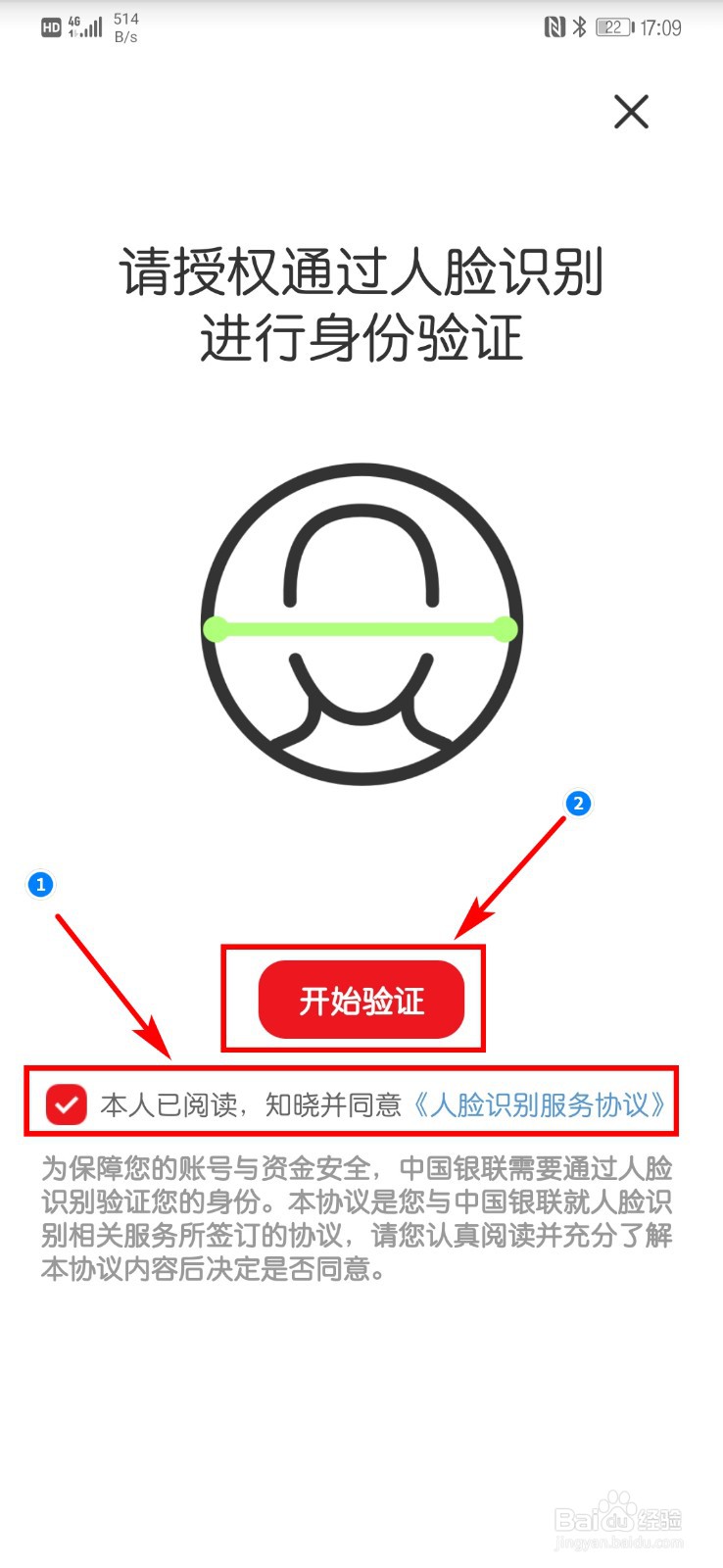 怎么查个人征信报告