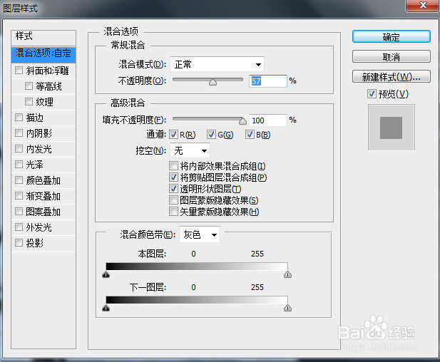给图片添加文字的几种常用方法与技巧
