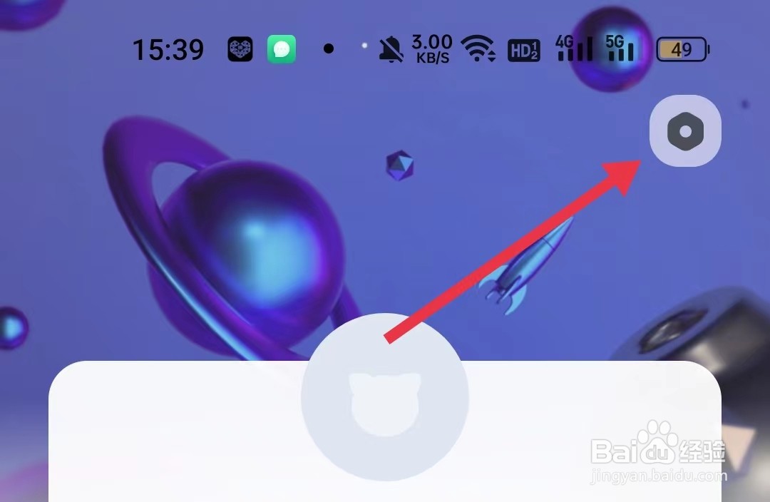 快对阅读的平台自律公约在什么位置查看