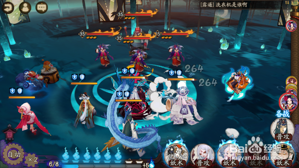 阴阳师秘闻副本荒川之怒有什么妖怪