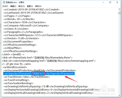 如何破解加密word文档