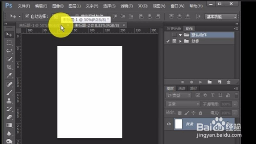 PS怎么录制动作怎么使用动作