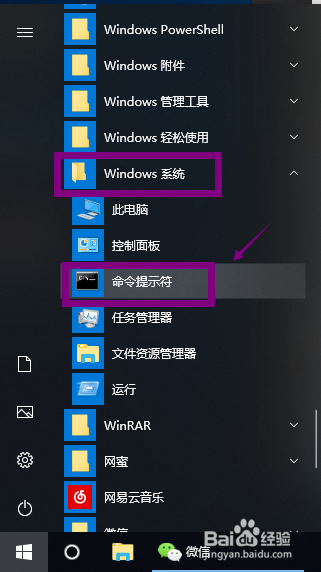 windows延缓写入失败怎么办