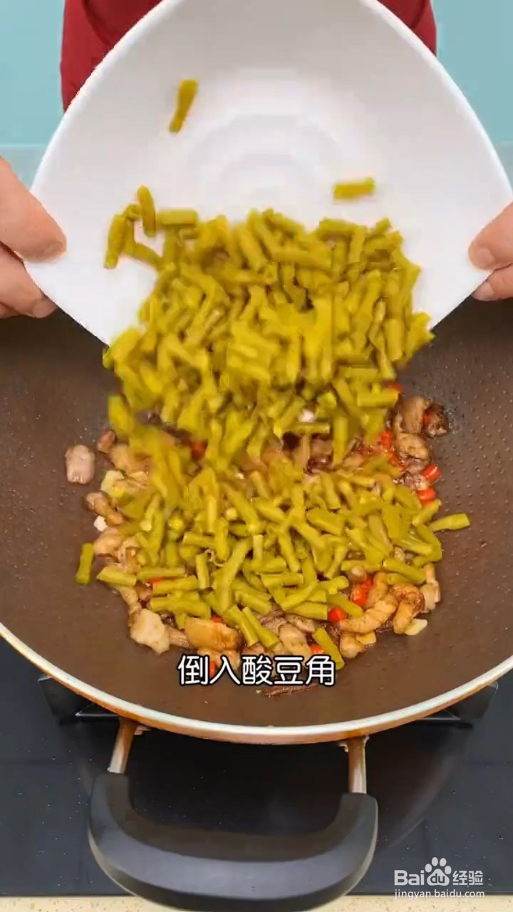 怎么做酸豆角炒五花肉