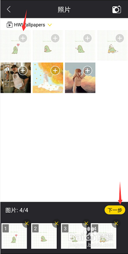 清爽视频编辑如何制作生日祝福视频