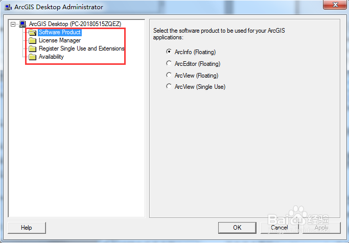 win7(64位)系统下arcgis9.3安装步骤