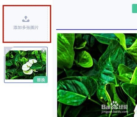 怎么把二维码放到图片上？