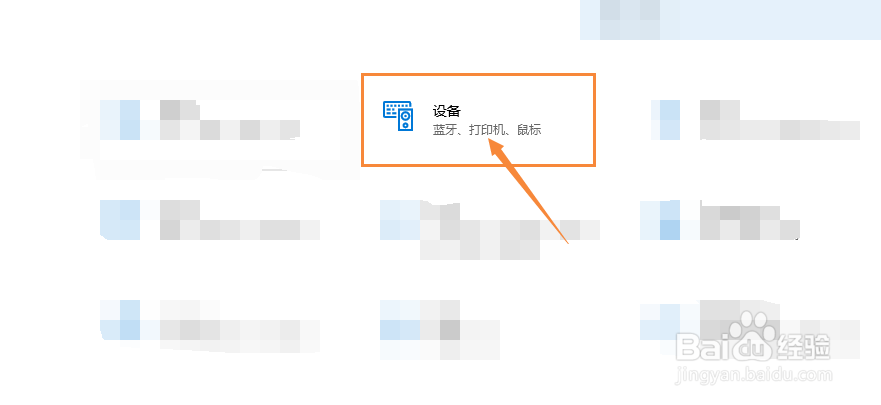 极米投影仪如何无线投屏到电脑