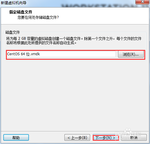 在虚拟机（VMware）中创建Linux系统（CentOS）