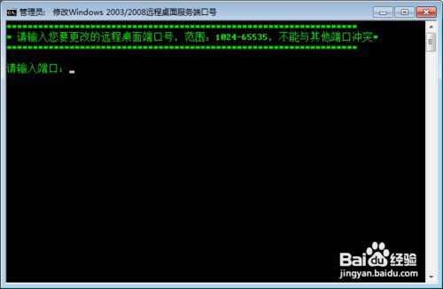 服务器怎么防止攻击