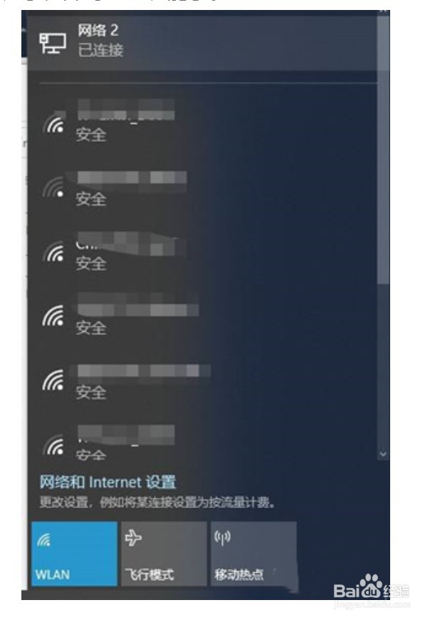 win10联想笔记本电脑wifi功能消失了怎么办