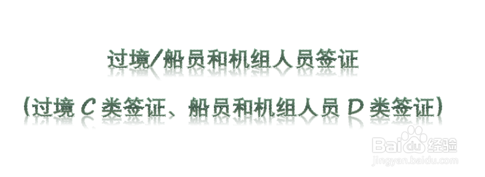美国非移民签证有哪些种类可以申请?