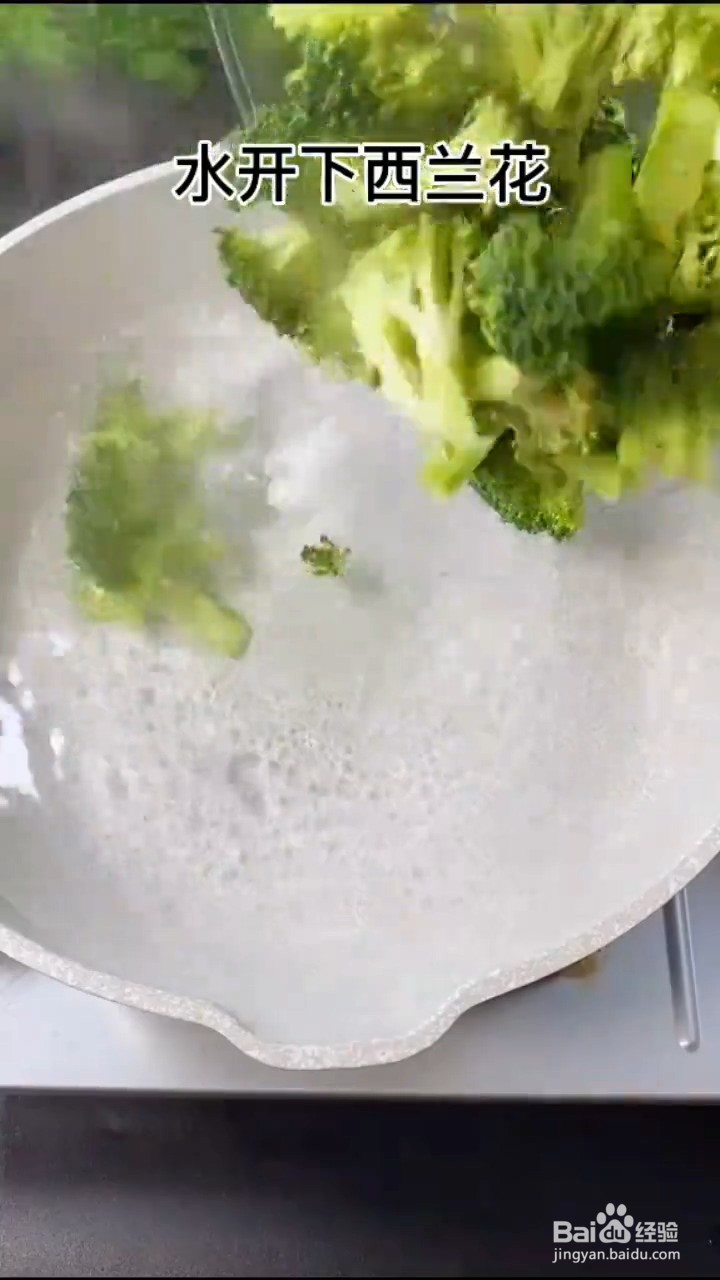 怎么做西兰花炒牛肉