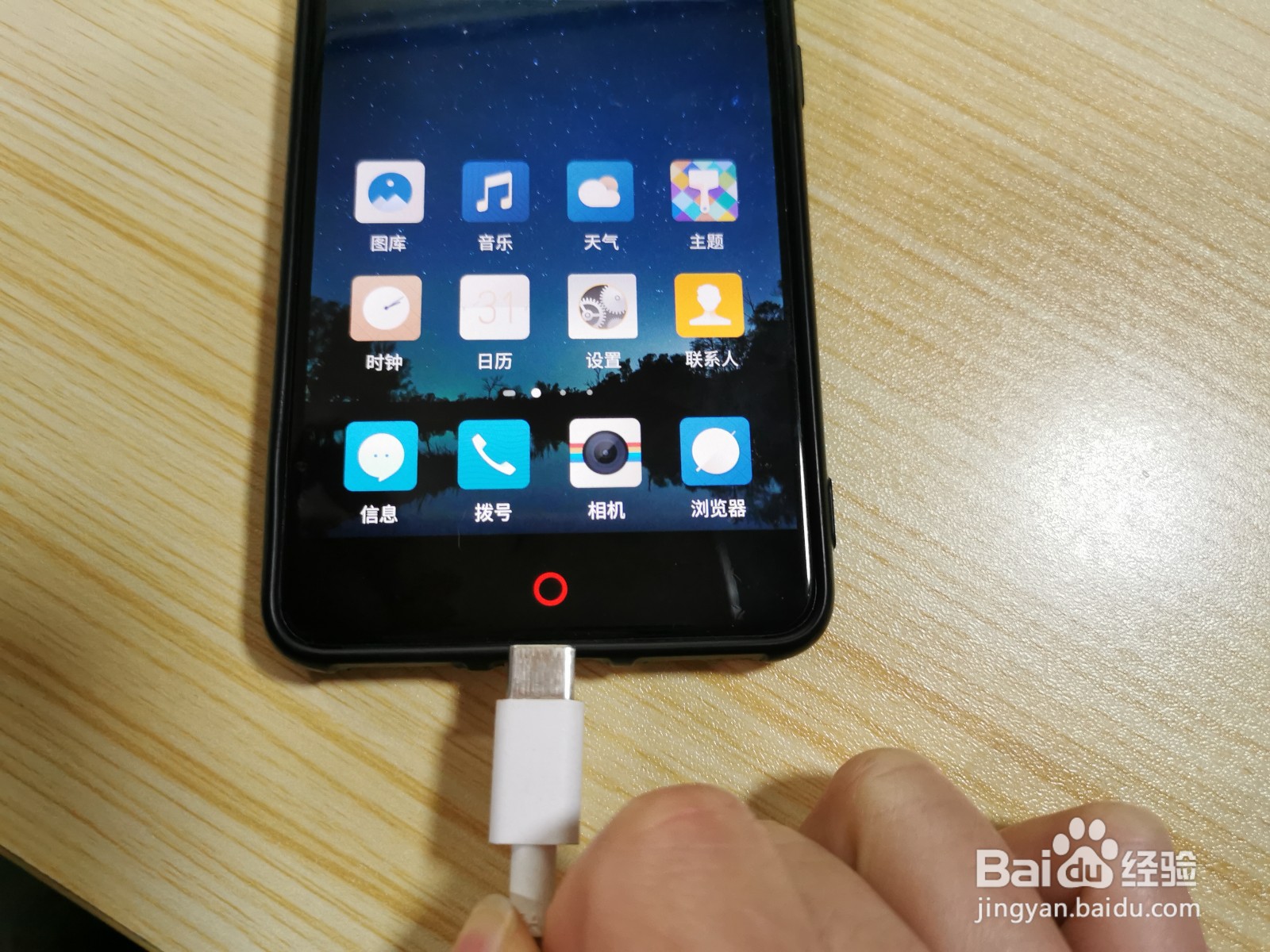 华为P30可当充电宝,给其他设备充电