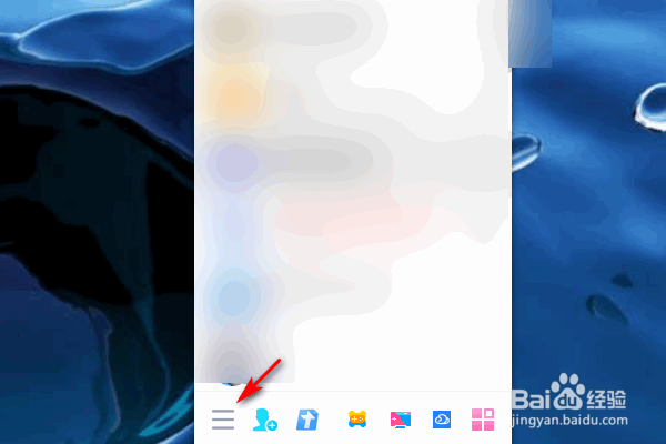 QQ每日精选弹窗怎么关掉
