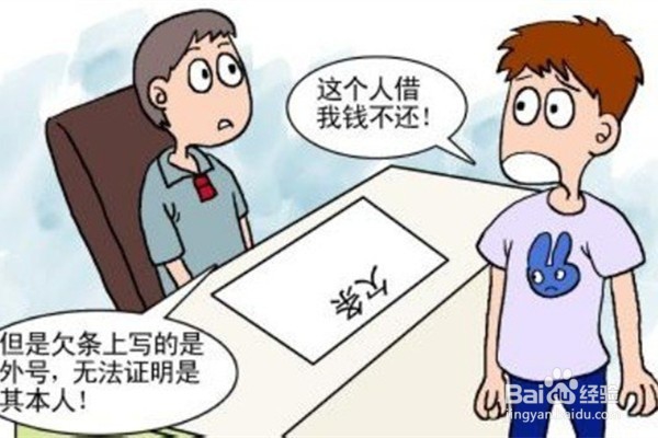 民间借贷中有哪些常见的纠纷?