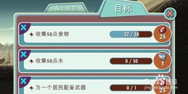 辐射避难所怎样无限刷卡箱