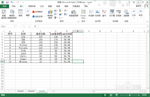 EXCEL怎么设置筛选