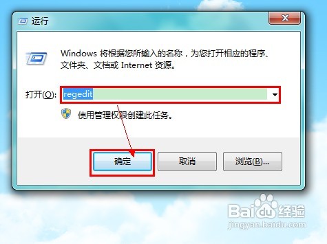 开始菜单如何隐藏用户账户名
