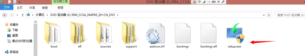 win8.1安装和激活教程
