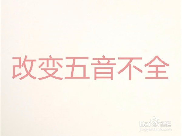 怎样学好唱歌？