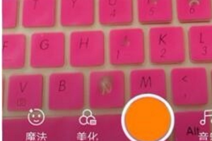 快手直播怎么隐藏弹幕
