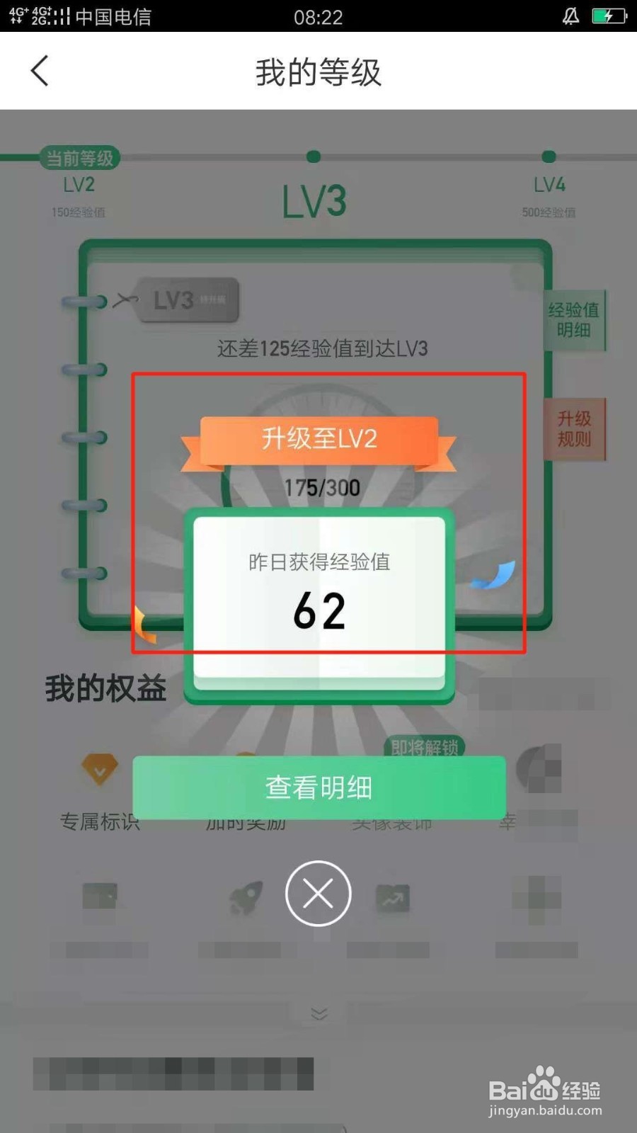 用趣头条APP看新闻的好处，这些你绝对不知道