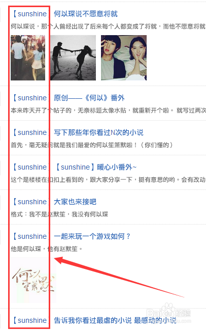 贴吧怎么玩呢？