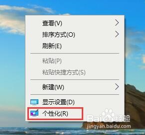 Win10怎么退出平板模式