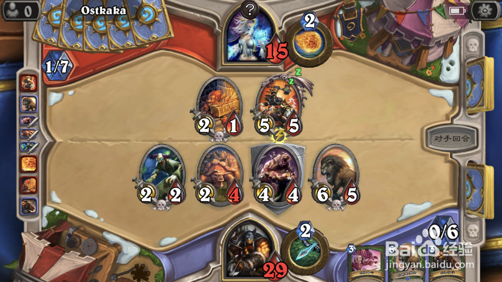 炉石传说冠军大厅乱斗怎么打获胜几率大