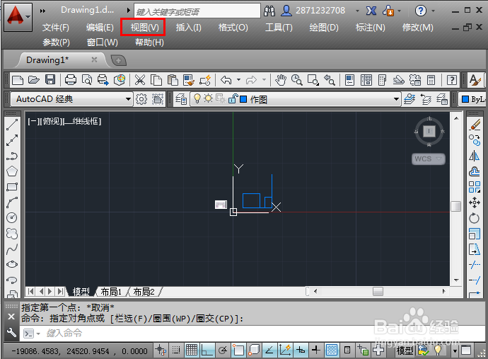 CAD无法进一步缩小怎么办