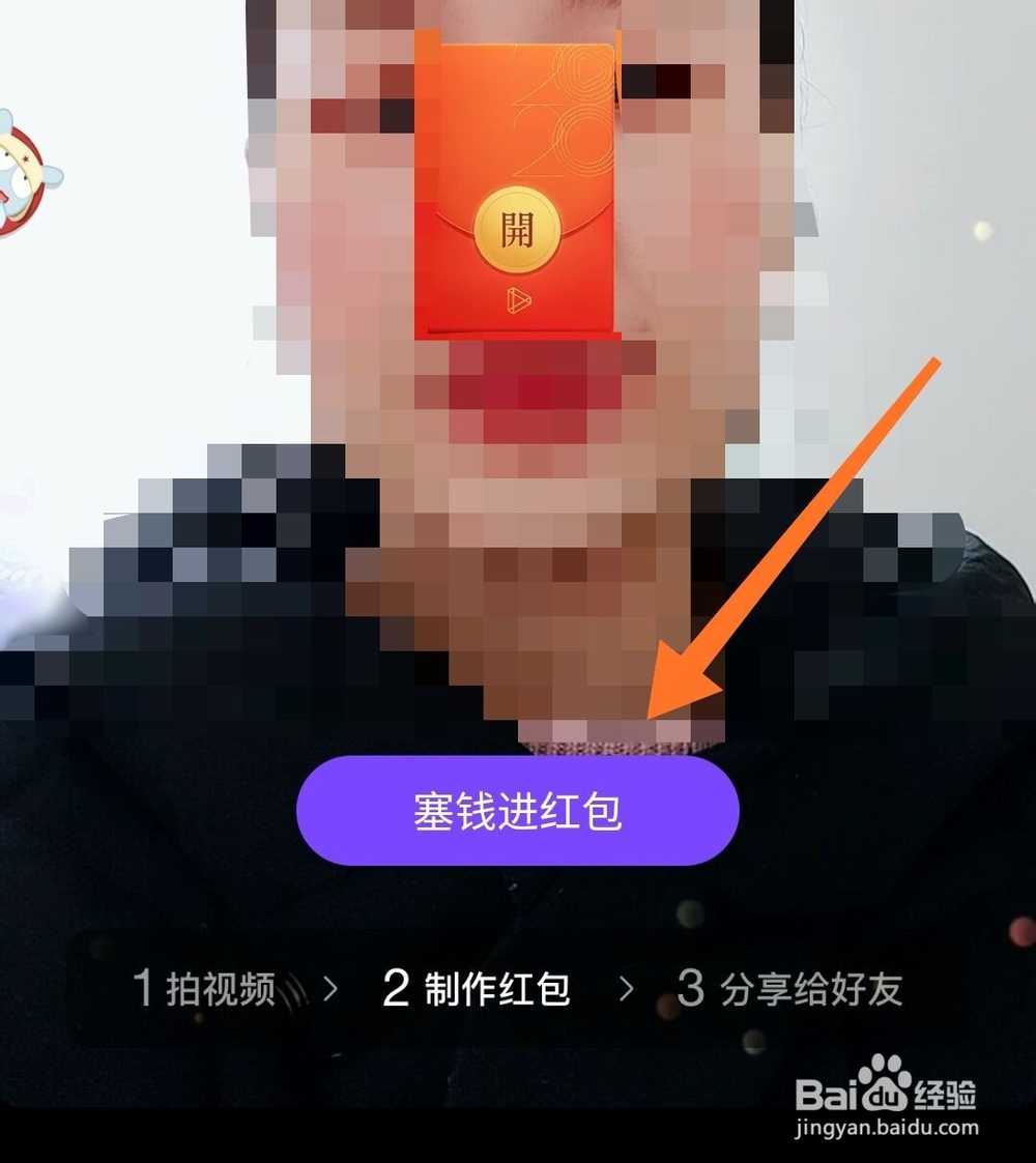 微信怎么用微视发拜年视频红包