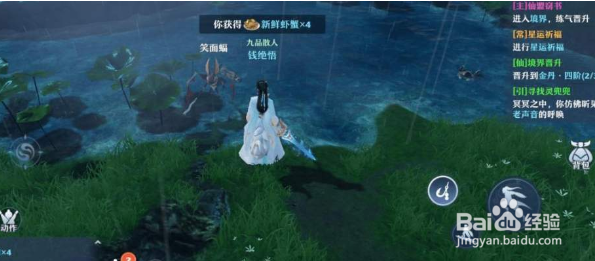 梦幻新诛仙灵诀怎么获得