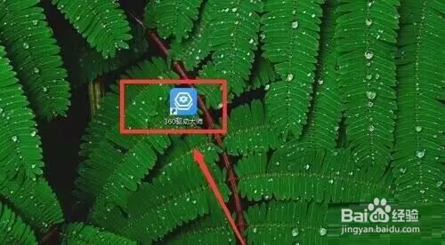 360驱动大师怎么全面诊断电脑?