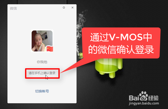 如何将微信聊天记录导出到电脑上保存