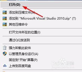 C#如何编写第一个程序