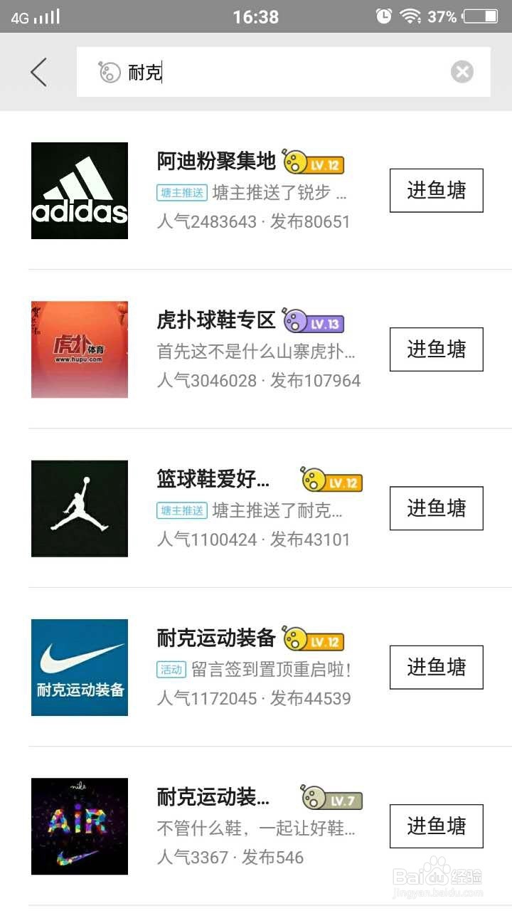 闲鱼如何搜索