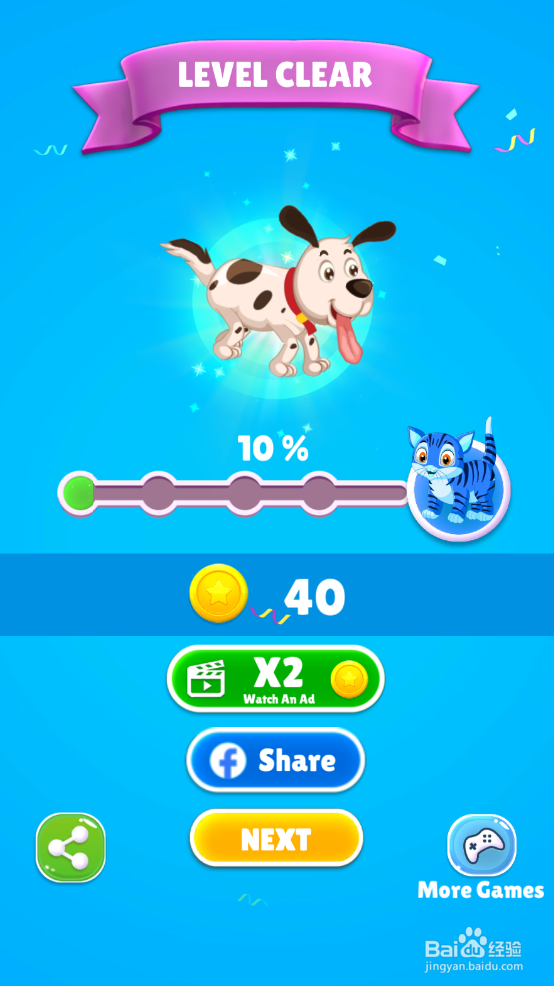 Save The Puppy的LEVEL 61怎样通关？