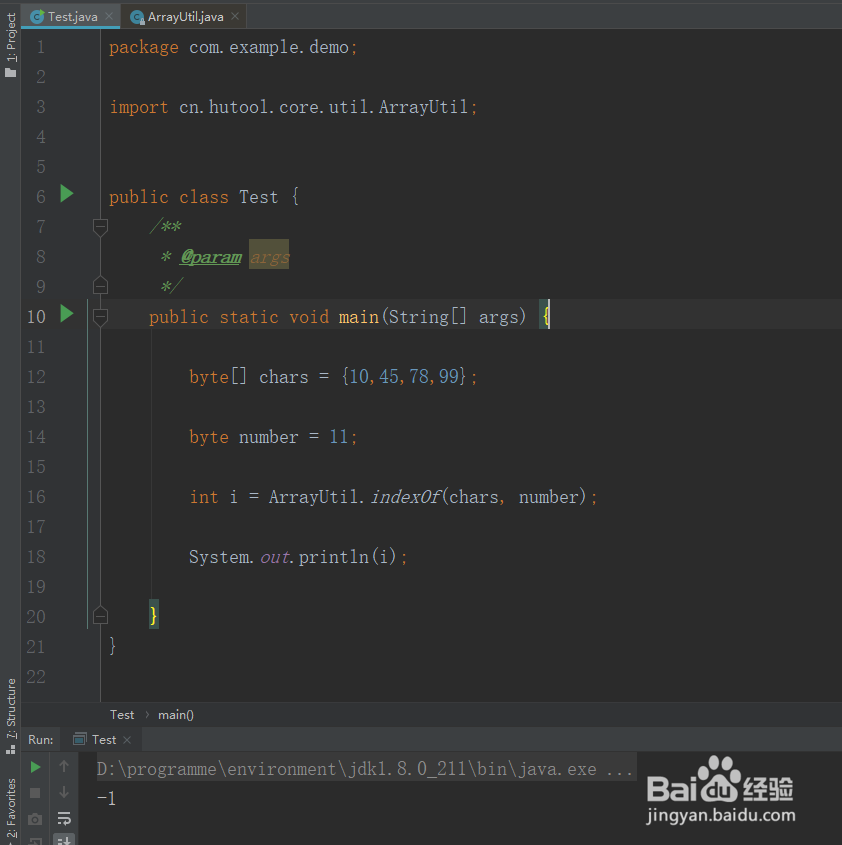 java返回byte数组中指定元素所在位置