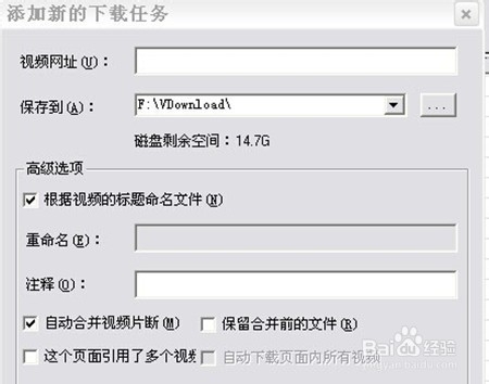 如何快速下载网页上的视频